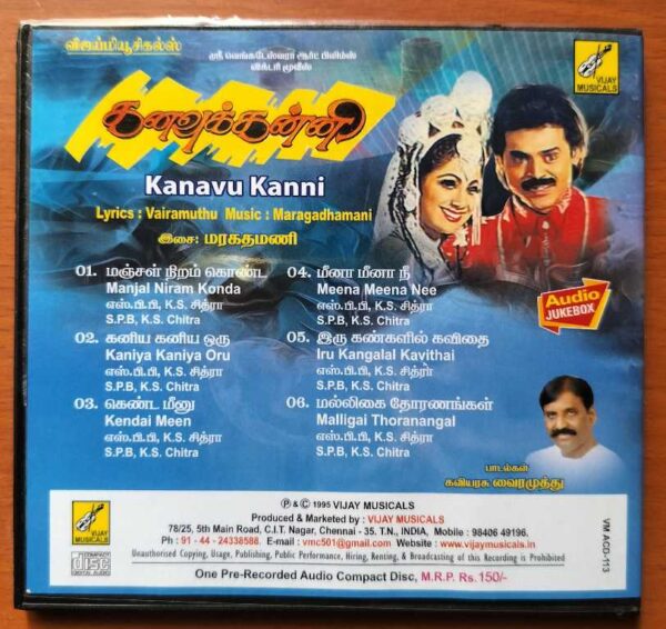 KANAVU KANNI - Maragathamani Tamil Audio Cd - Image 3