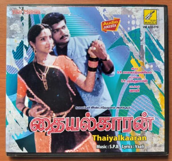 THAIYALKAARAN - S.P. Balasubramaniam Tamil Audio Cd