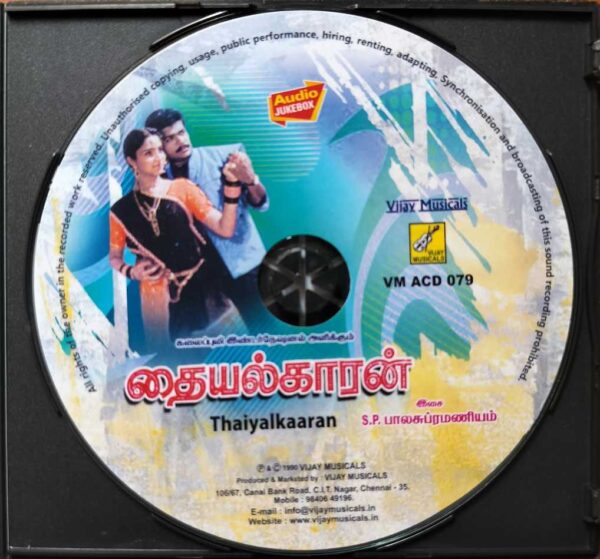 THAIYALKAARAN - S.P. Balasubramaniam Tamil Audio Cd - Image 2