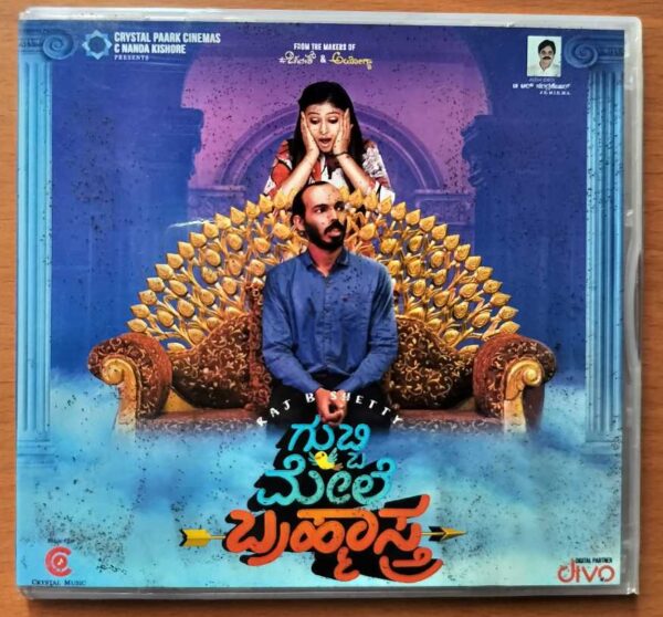 GUBBI MELE BRAHMASTRA - Manikanth Kadri Kannada Audio Cd