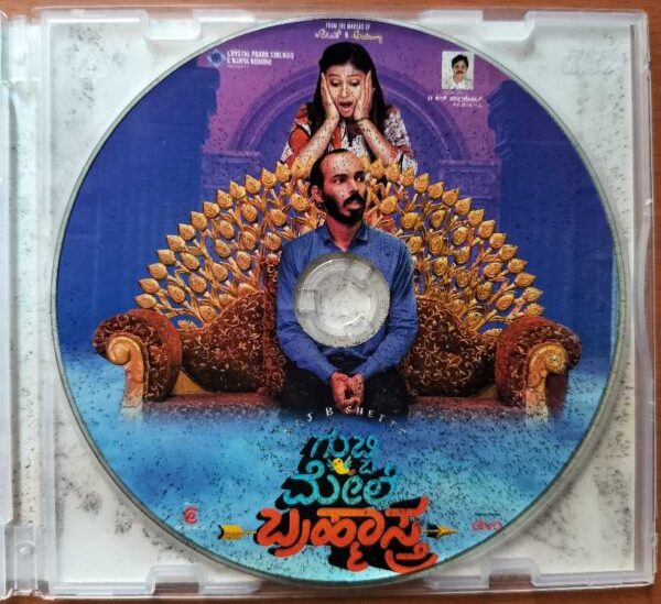 GUBBI MELE BRAHMASTRA - Manikanth Kadri Kannada Audio Cd - Image 2