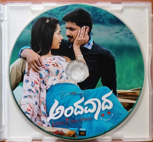 ANDAVAADA - Vikram Varman Kannada Audio Cd - Image 2