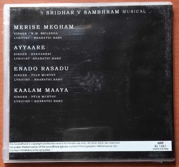 REAL DANDUPALYAN - Sridhar V Sambhram Kannada Audio Cd - Image 3