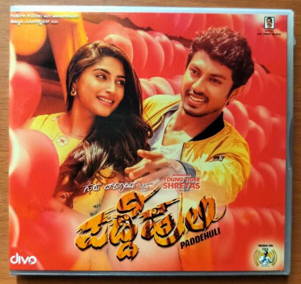 PADDEHULI - B. Ajaneesh Loknath Kannada Audio Cd