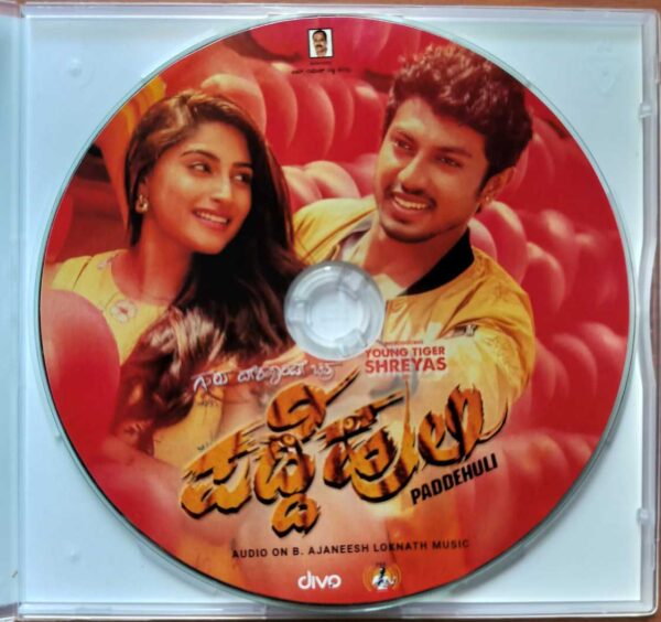 PADDEHULI - B. Ajaneesh Loknath Kannada Audio Cd - Image 2