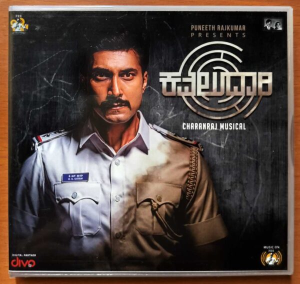 KAVALUDAARI - Charanraj MR Kannada Audio Cd