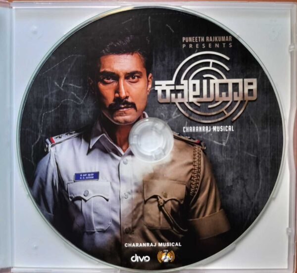 KAVALUDAARI - Charanraj MR Kannada Audio Cd - Image 2