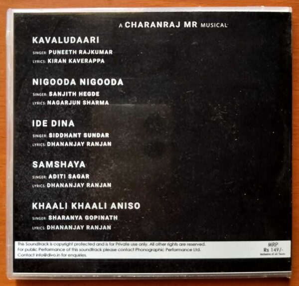 KAVALUDAARI - Charanraj MR Kannada Audio Cd - Image 3