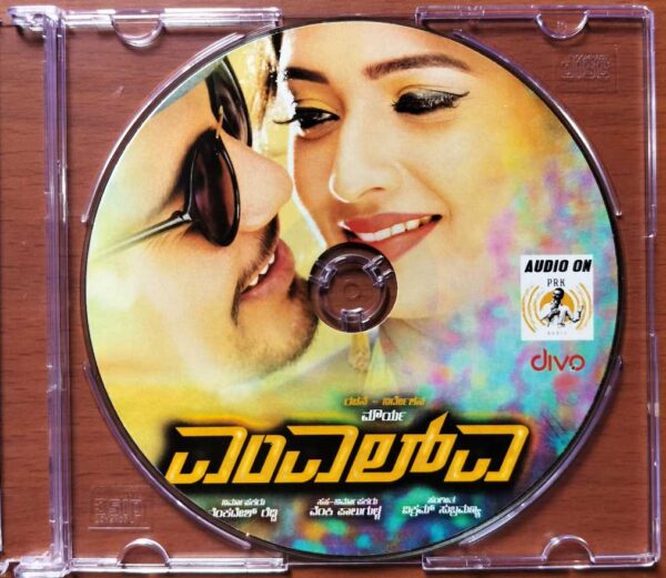 MLA - Vikram Subramanya Kannada Audio Cd (PROMOTIONAL NFS COPY) - Image 2