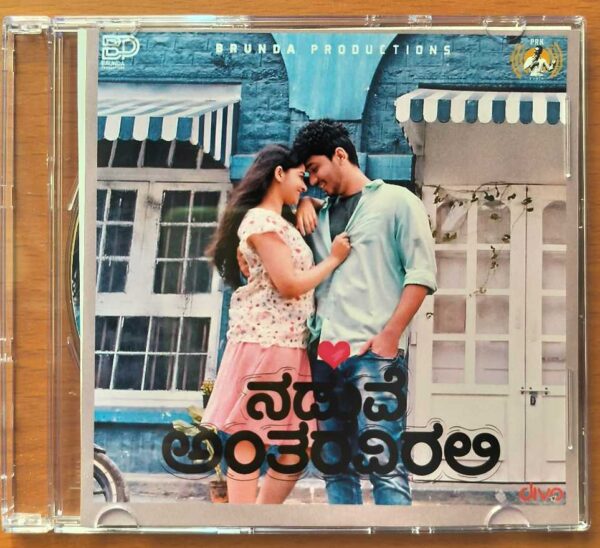 NADUVE ANTARAVIRALI - Kadri Manikanth Kannada Audio Cd (PROMOTIONAL NFS COPY)