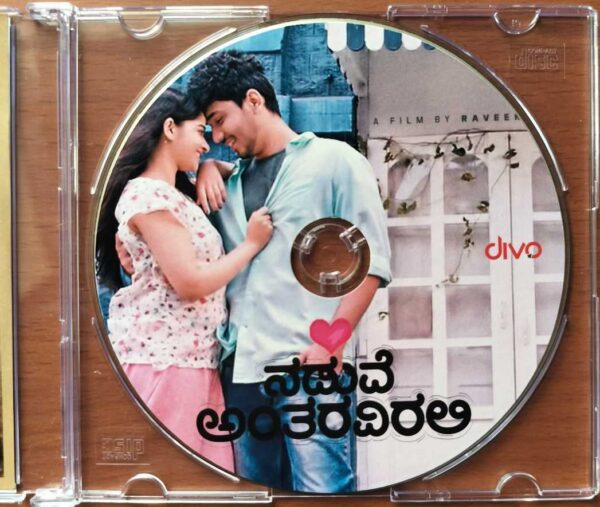 NADUVE ANTARAVIRALI - Kadri Manikanth Kannada Audio Cd (PROMOTIONAL NFS COPY) - Image 2