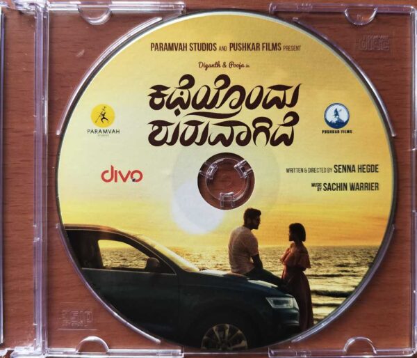 KATHEYONDU SHURUVAGIDE - Sachin Warrier Kannada Audio Cd (PROMOTIONAL NFS COPY) - Image 2