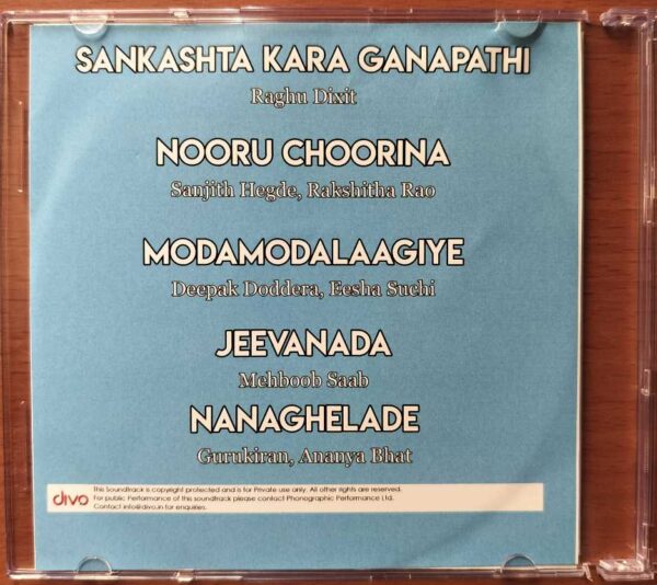 SANKASHTA KARA GANAPATHI - Ritvik Muralidhar Kannada Audio Cd - Image 3