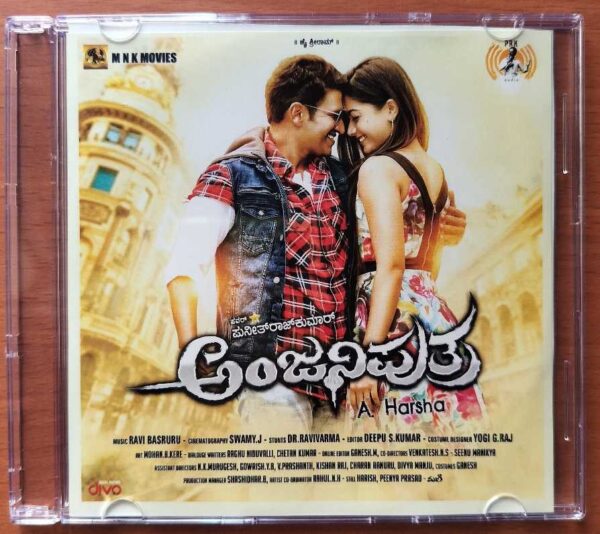 ANJANI PUTRA - Ravi Basrur Kannada Audio Cd (PROMOTIONAL NFS COPY)