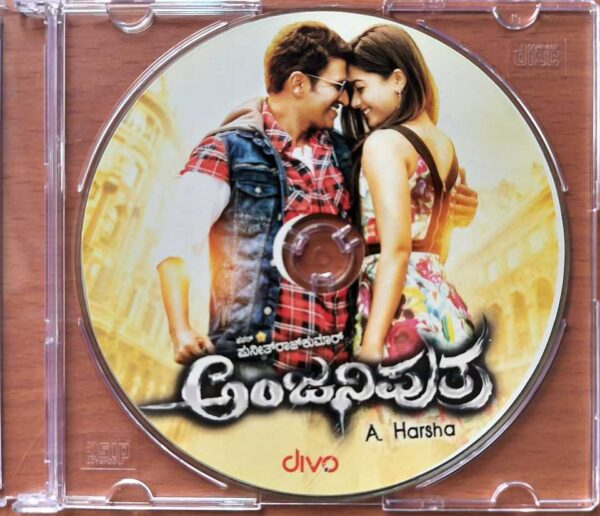 ANJANI PUTRA - Ravi Basrur Kannada Audio Cd (PROMOTIONAL NFS COPY) - Image 2