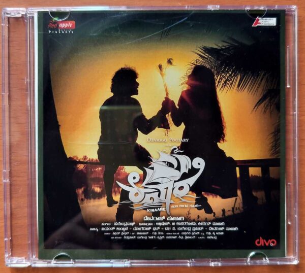 KINAARE - Surendranath Kannada Audio Cd (PROMOTIONAL NFS COPY)