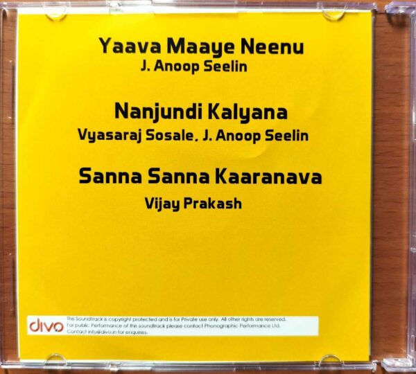 NANJUNDI KALYANA - Upendra Kumar Kannada Audio Cd (PROMOTIONAL NFS COPY) - Image 3