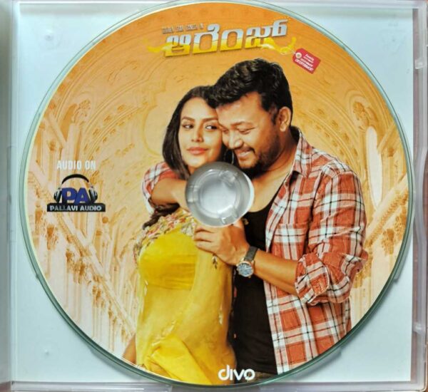 ORANGE - Thaman S Kannada Audio Cd (PROMOTIONAL NFS COPY) - Image 2