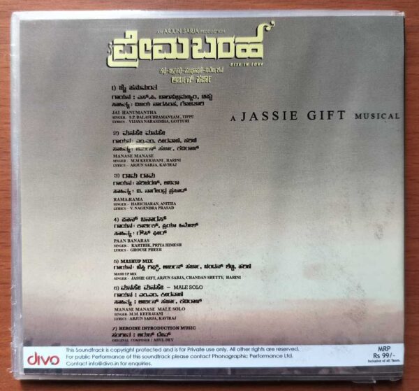 PREMA BARAHA - Jassie Gift Kannada Audio Cd - Image 3