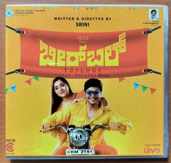 BIRBAL - Saurabh - Vaibhav Kannada Audio Cd