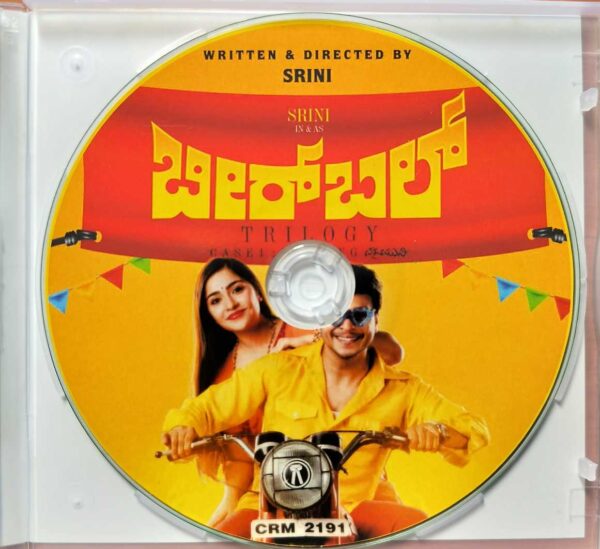 BIRBAL - Saurabh - Vaibhav Kannada Audio Cd - Image 2