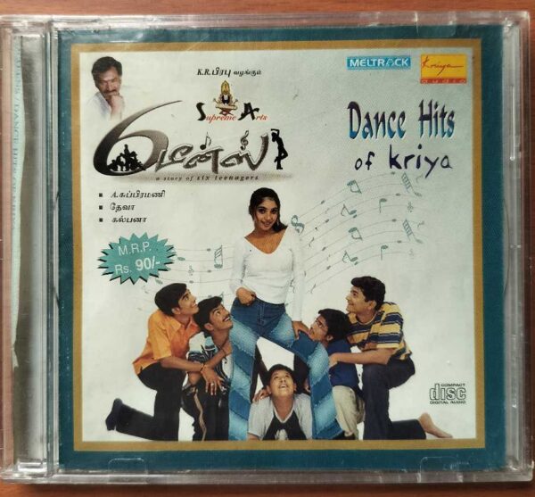 6 TEENS / DANCE HITS OF KRIYA - Deva Tamil Audio Cd