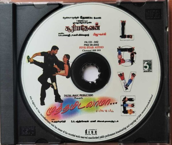 MUTHAMIDALAMA / SURIYADEVAN - Bharani & Deva Tamil Audio Cd - Image 2