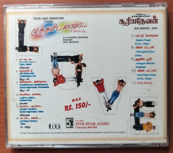 MUTHAMIDALAMA / SURIYADEVAN - Bharani & Deva Tamil Audio Cd - Image 3