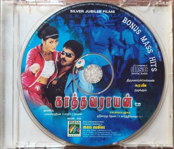 KAATHAVARAYAN / MASS HITS - Srikanth Deva Tamil Audio Cd - Image 2