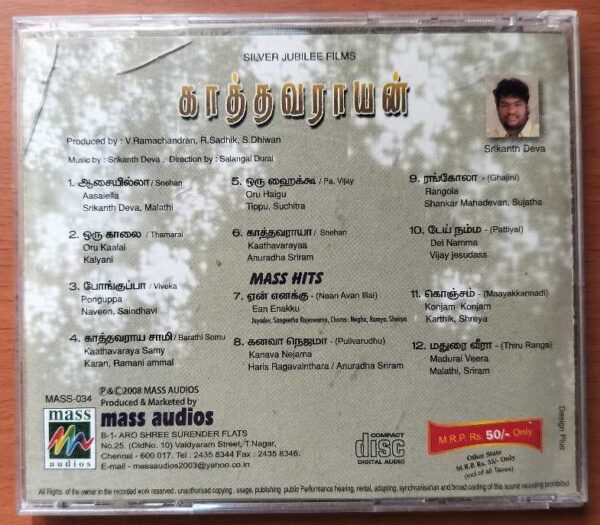 KAATHAVARAYAN / MASS HITS - Srikanth Deva Tamil Audio Cd - Image 3