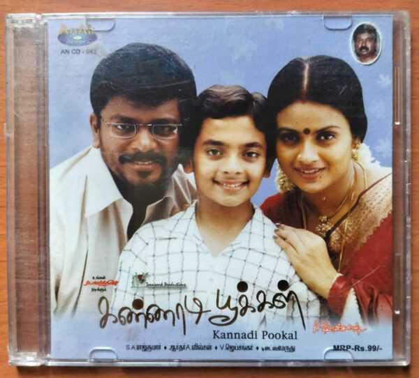 KANNADI POOKAL - S.A. Rajkumar Tamil Audio Cd (FACTORY SEALED PACK)