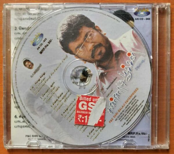 KANNADI POOKAL - S.A. Rajkumar Tamil Audio Cd (FACTORY SEALED PACK) - Image 2