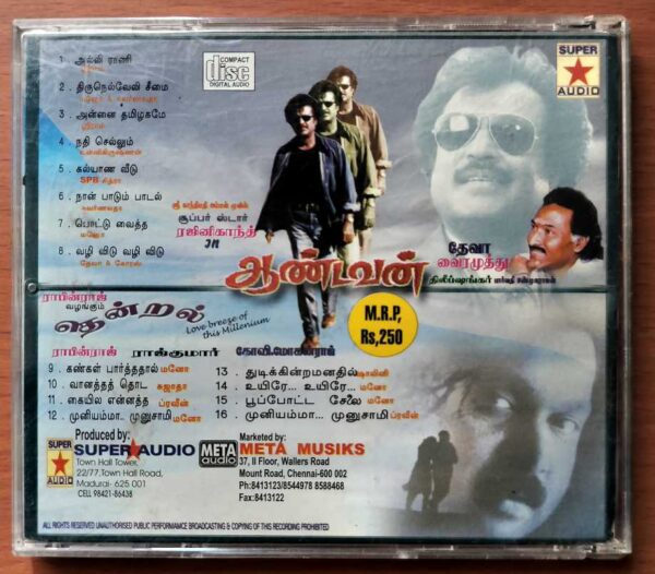 AANDAVAN / THENDRAL - Deva & S.A. Rajkumar Tamil Audio Cd - Image 3