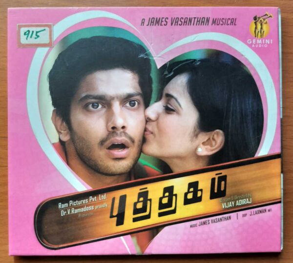 PUTHAGAM - James Vasanthan Tamil Audio Cd