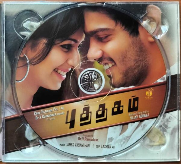 PUTHAGAM - James Vasanthan Tamil Audio Cd - Image 2