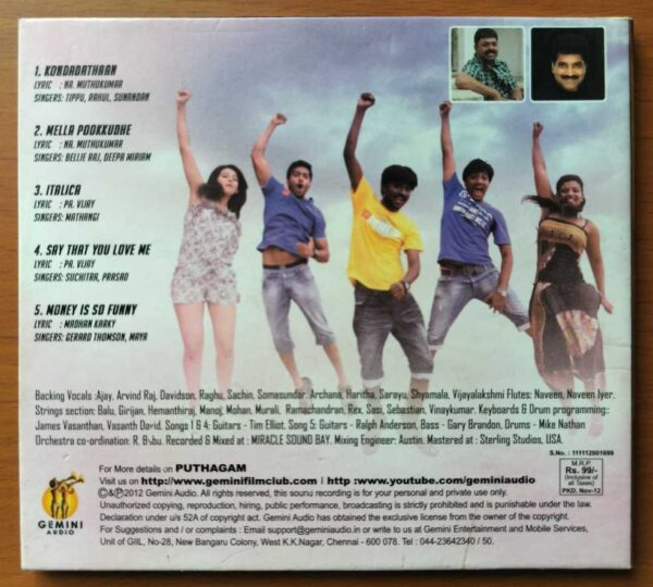 PUTHAGAM - James Vasanthan Tamil Audio Cd - Image 3