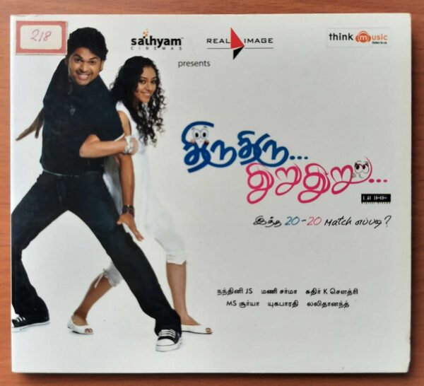 THIRU THIRU THURU THURU - Manisharma Tamil Audio Cd