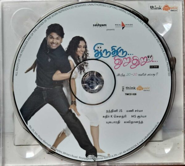 THIRU THIRU THURU THURU - Manisharma Tamil Audio Cd - Image 2