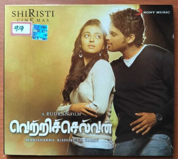 VETRI SELVAN - Manisharma Tamil Audio Cd