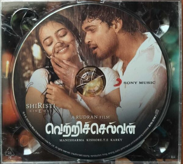 VETRI SELVAN - Manisharma Tamil Audio Cd - Image 2