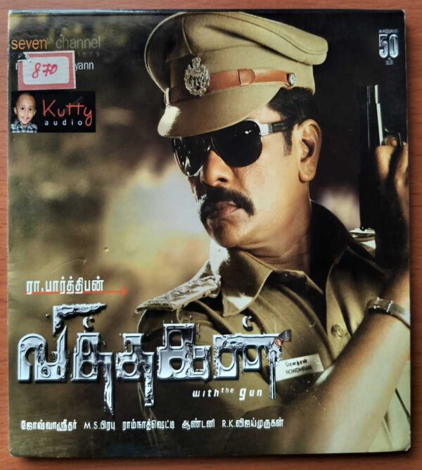 VITHAGAN - Joshua Sridhar Tamil Audio Cd