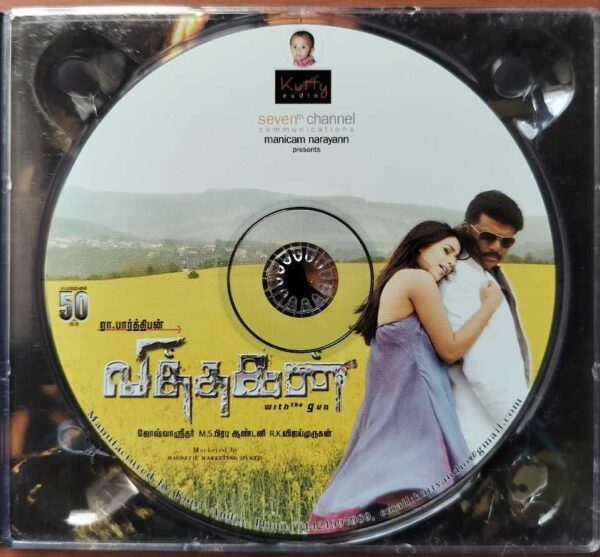 VITHAGAN - Joshua Sridhar Tamil Audio Cd - Image 2