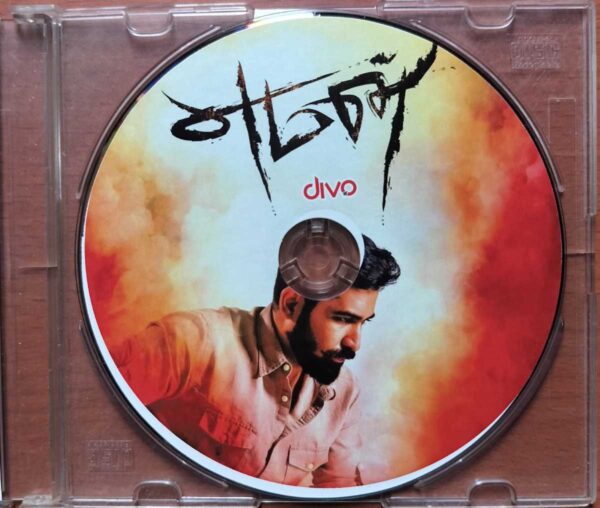 YAMAN - Vijay Antony Tamil Audio Cd (PROMOTIONAL NFS COPY) - Image 2