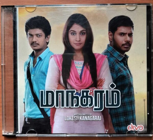 MAANAGARAM - Javed Riaz Tamil Audio Cd (PROMOTIONAL NFS COPY)