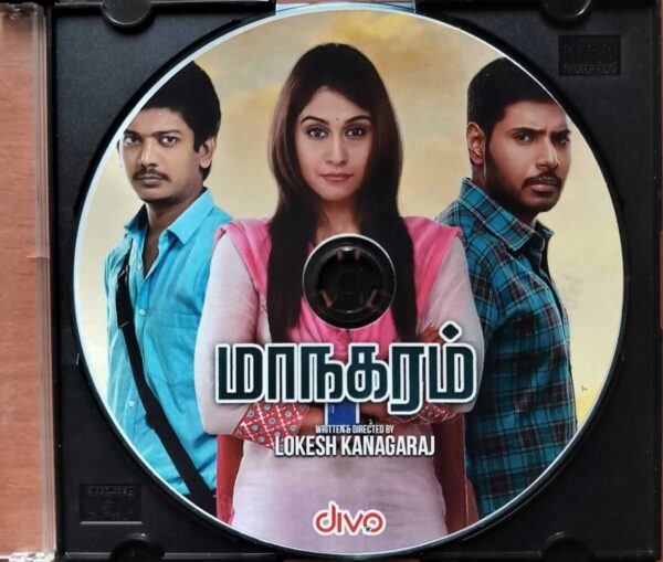 MAANAGARAM - Javed Riaz Tamil Audio Cd (PROMOTIONAL NFS COPY) - Image 2