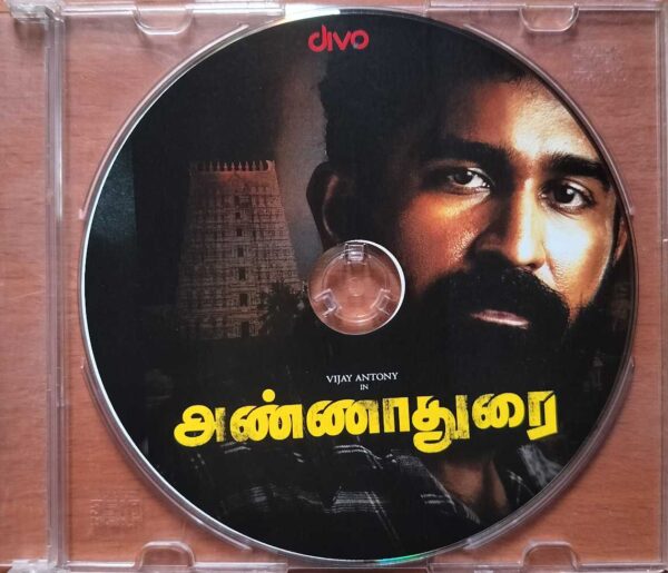 ANNADURAI - Vijay Antony Tamil Audio Cd (PROMOTIONAL NFS COPY) - Image 2