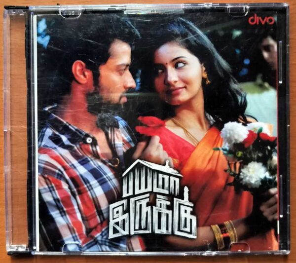 BAYAMA IRUKKU - C. Sathya Tamil Audio Cd (PROMOTIONAL NFS COPY)