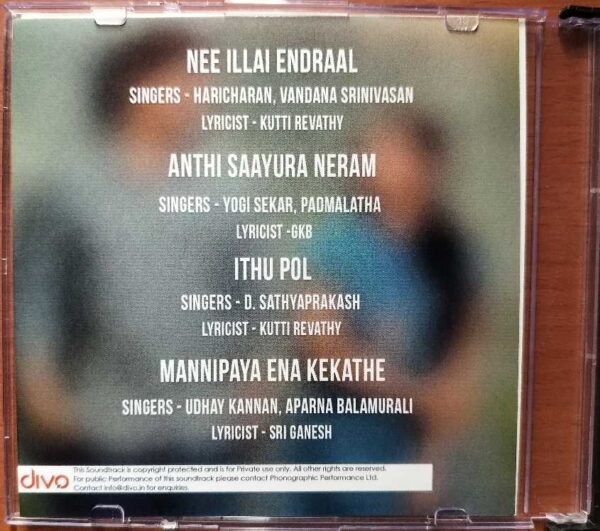 8 THOTTAAKKAL - K S. Sundaramurthy Tamil Audio Cd (PROMOTIONAL NFS COPY) - Image 3