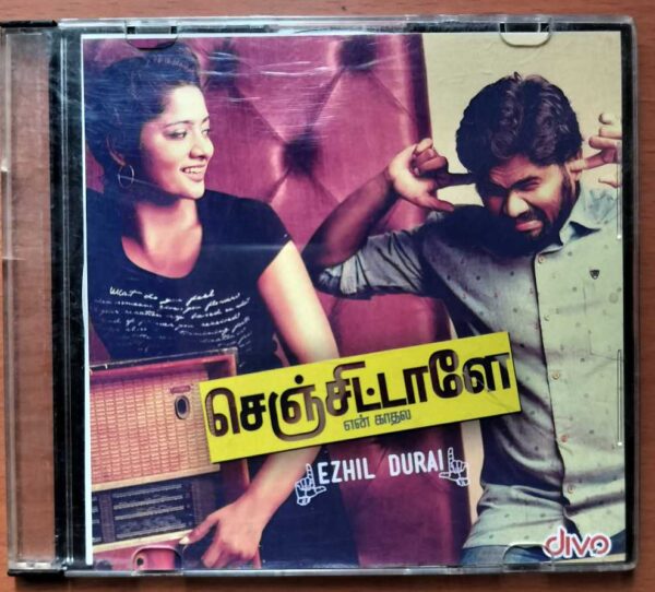 SENJITTALE EN KADHALA - F. Raj Bharath Tamil Audio Cd (PROMOTIONAL NFS COPY)