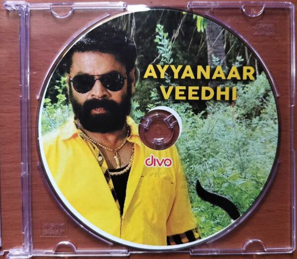 AYYANAAR VEEDHI - U.K. Murali Tamil Audio Cd (PROMOTIONAL NFS COPY) - Image 2